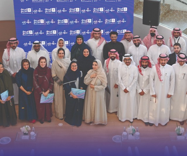 الدورة الثالثة
