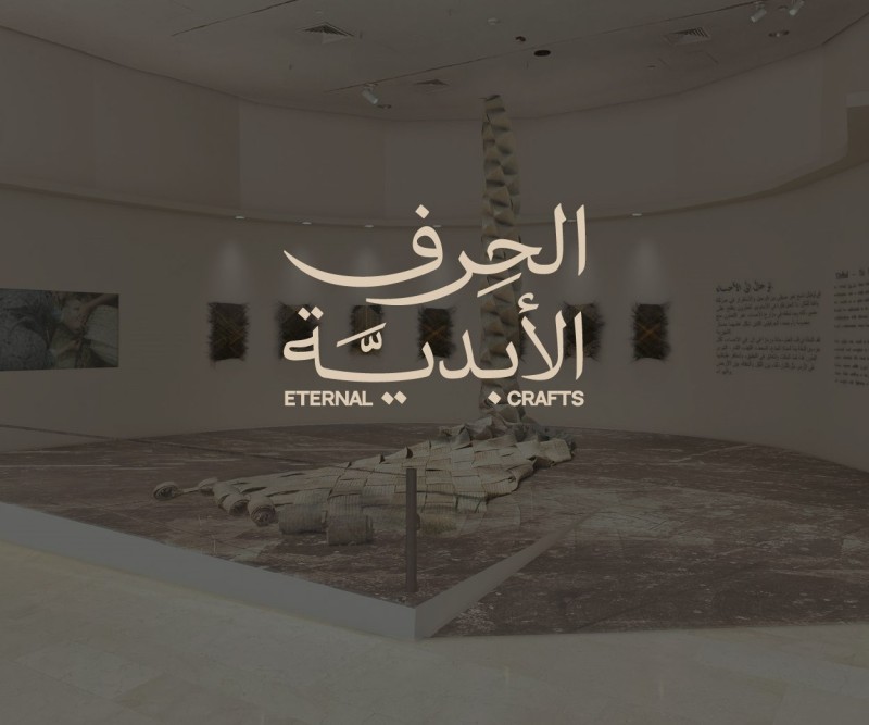 Eternal Crafts: Communal Weaving