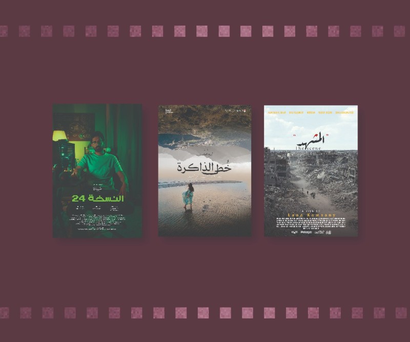 Parallel Films: Group 2