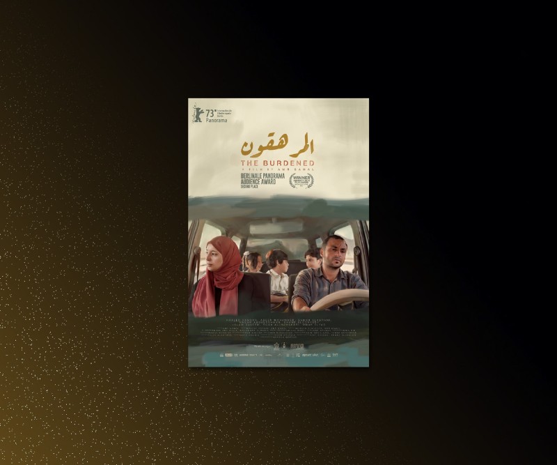 عروض الأفلام 28