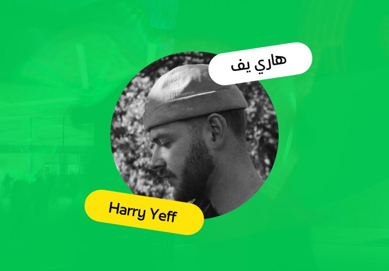 The Voice as a Bridge to Innovation