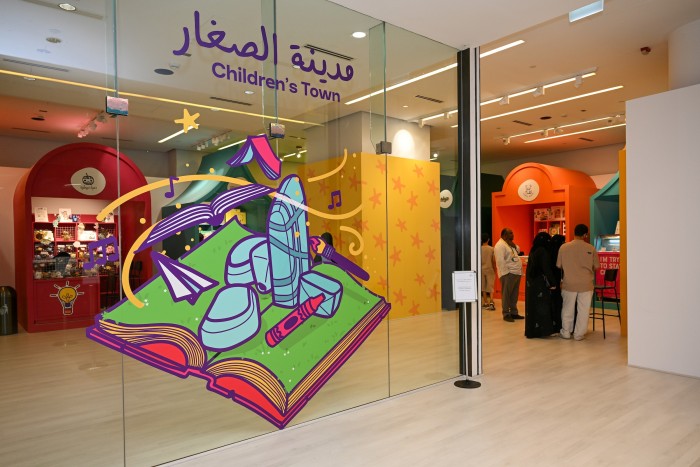 إثراء يصافح الصغار عبر مهرجان صيفي بأكثر…