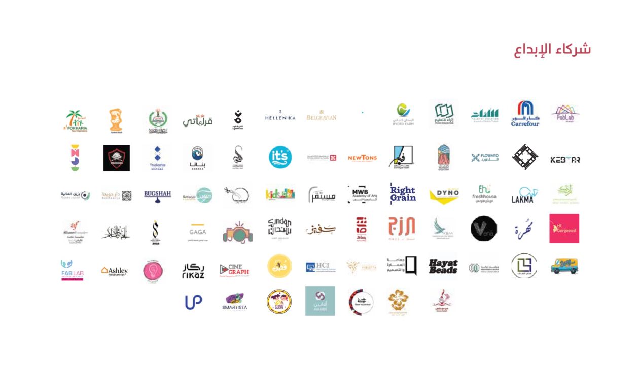 partner ep get creative-03.jpg