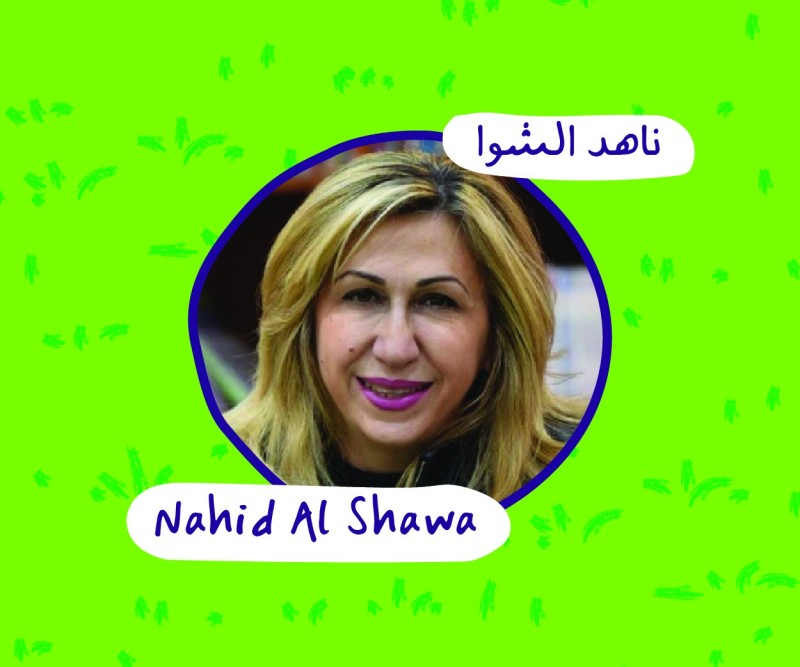 توقيع كتاب الرّحلة قصيرة