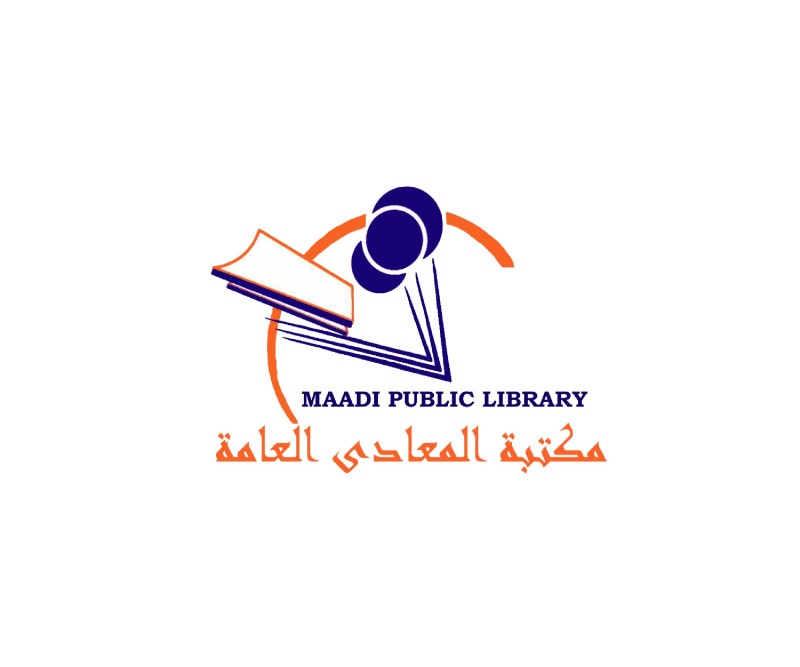 Maadi Public Library (Egypt)