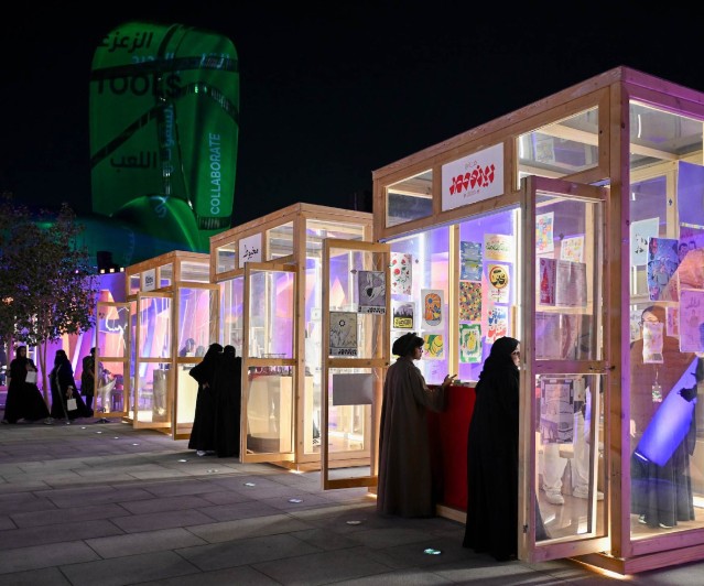 Design Market
