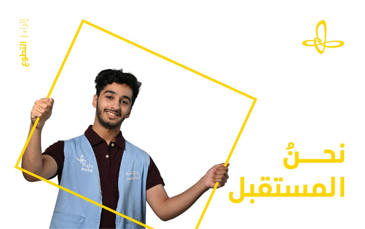 volnteers day-21.jpg