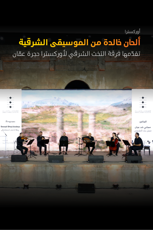 احصل على التذكرة!