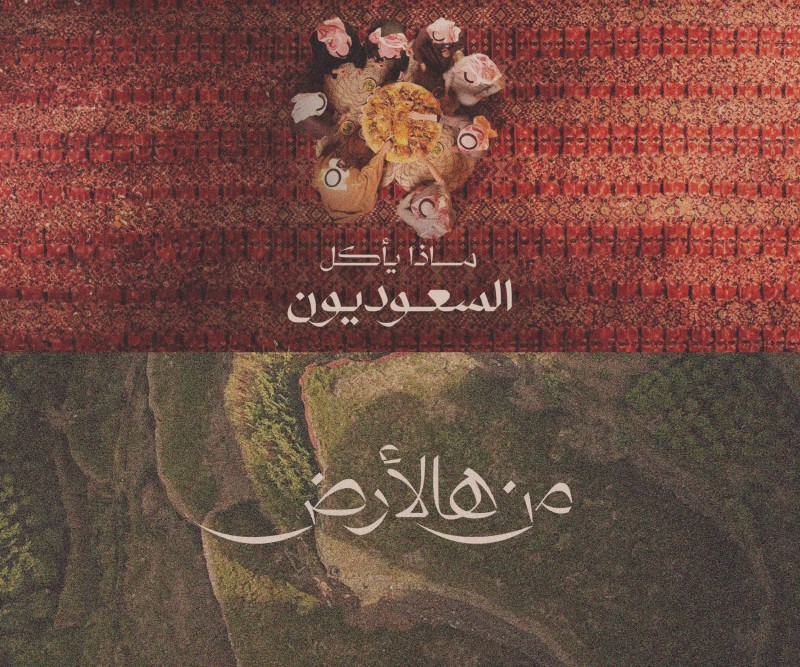 Flavors & Heritage: Chapter One