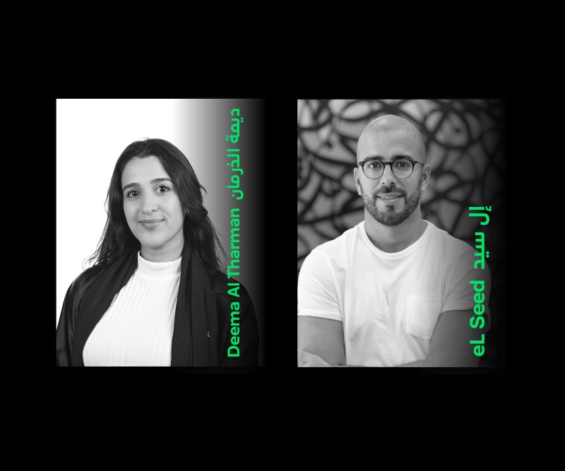 Beauty in the Blind Spot