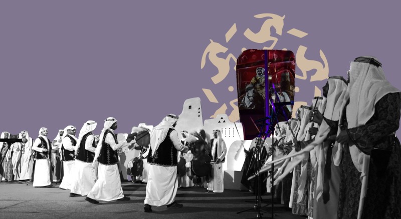 Najdi  Ardah Parade
