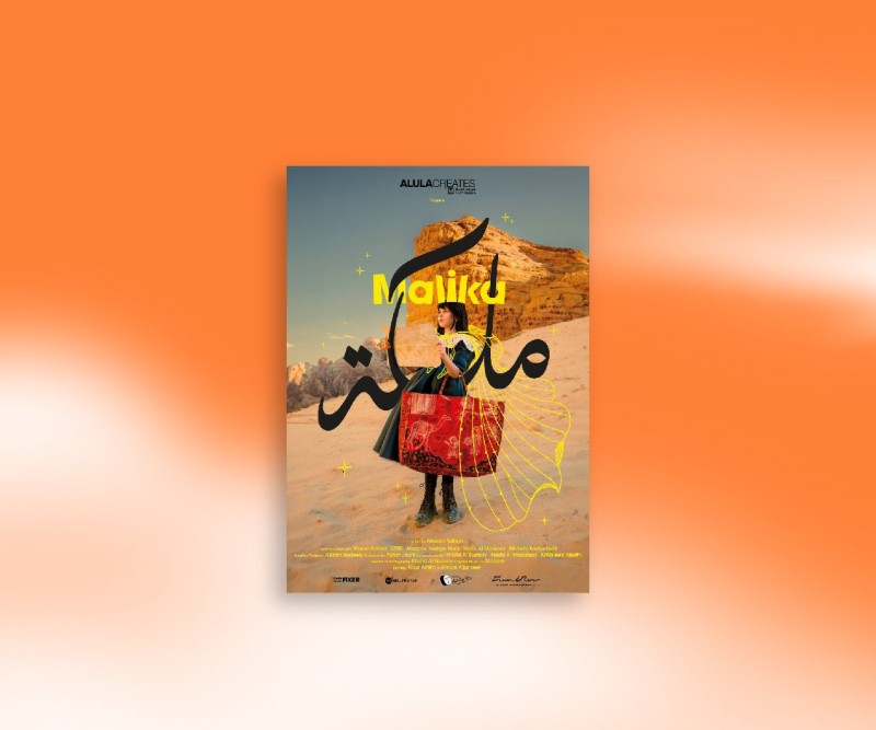 Saudi Stories: Malika