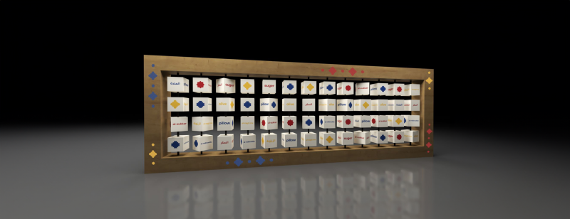 Arabic Words in Spanish Language