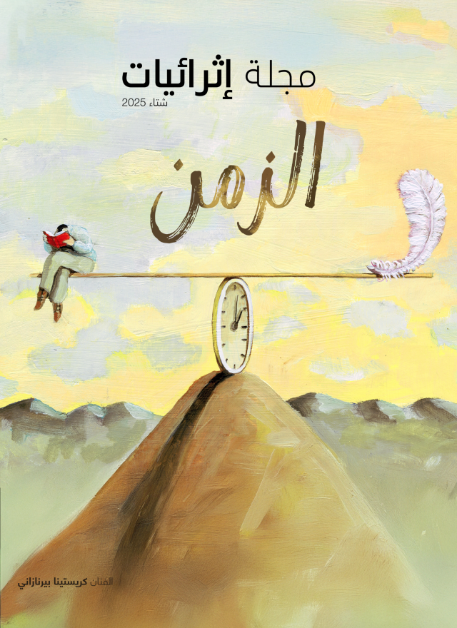 اكتشف الآن!