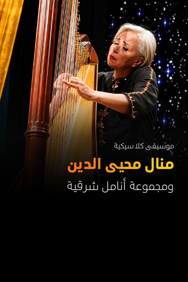 احصل على التذكرة!