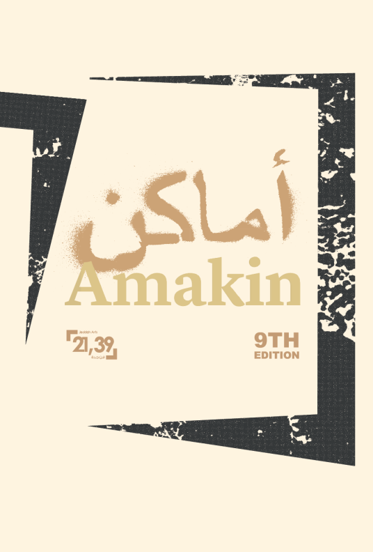 Sadik Kwaish Alfraji