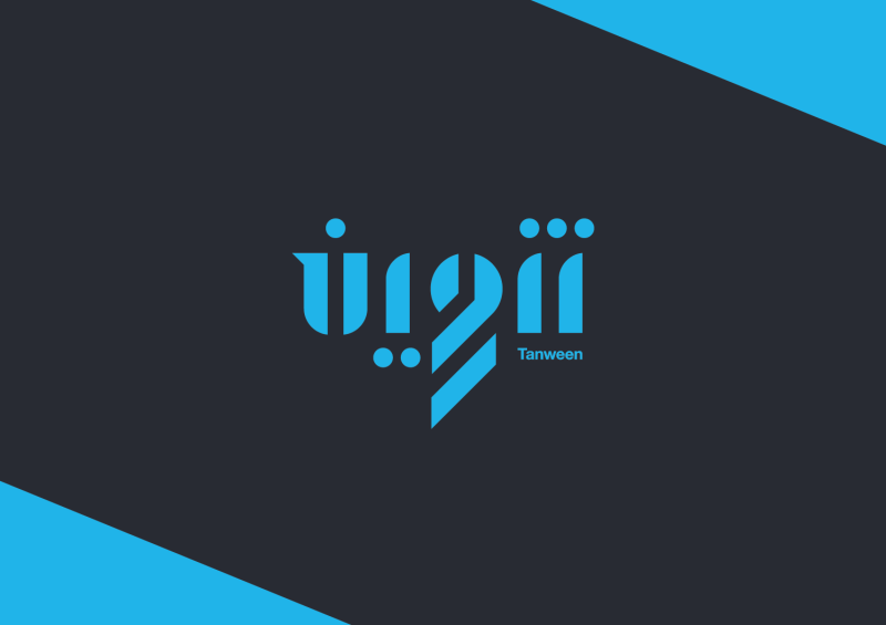 Tanween Short Film Screenings