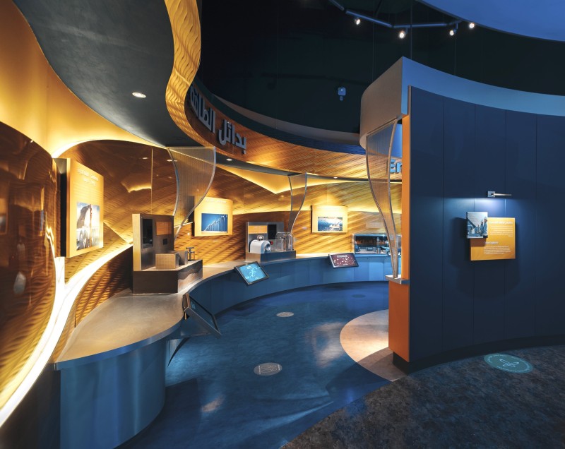 رحلتي مع العالِم في معرض الطاقة!