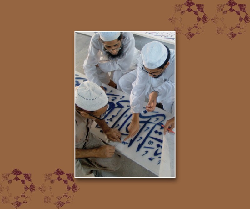 من صنع الإنسان