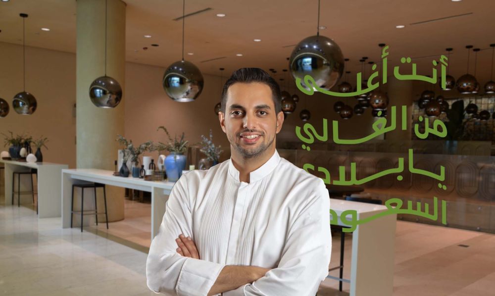 Chef Rakan Aloraifi at Ewan | Ithra