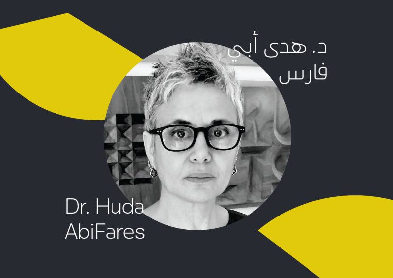 The Khatt Foundation and Contemporary Arabic Typography