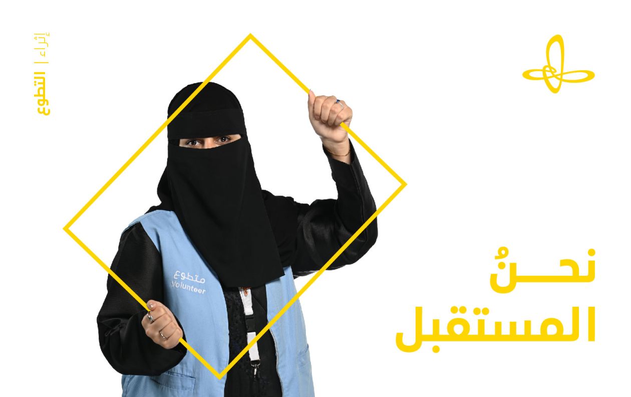 volnteers day-08.jpg